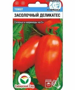 Томат Засолочный деликатес