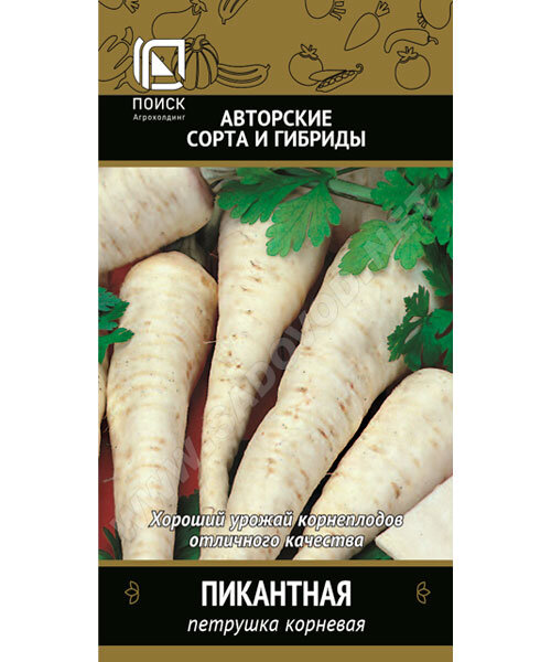 Петрушка корневая Пикантная (простые пакеты) семена 