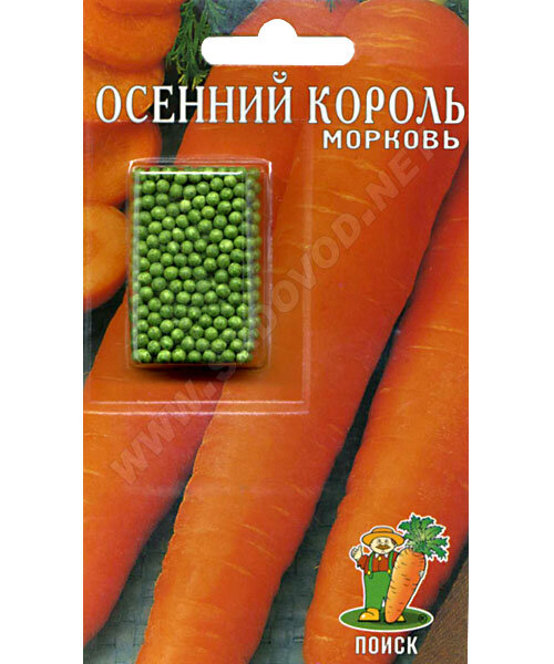 Морковь драже Осенний Король семена 