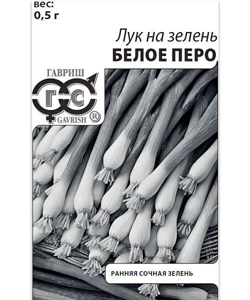 Лук Белое перо (на зелень) семена 