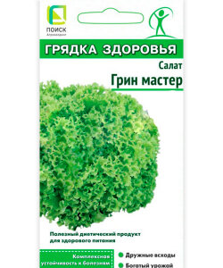 Салат Грин Мастер