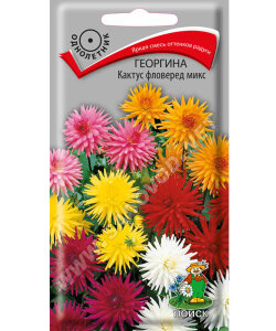 Георгина Кактус Фловеред Микс