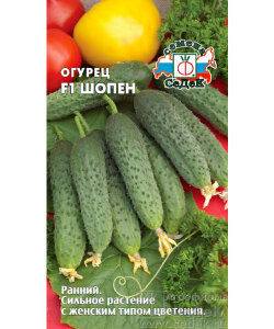 Огурец Шопен F1