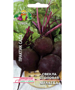 Свекла Мулатка