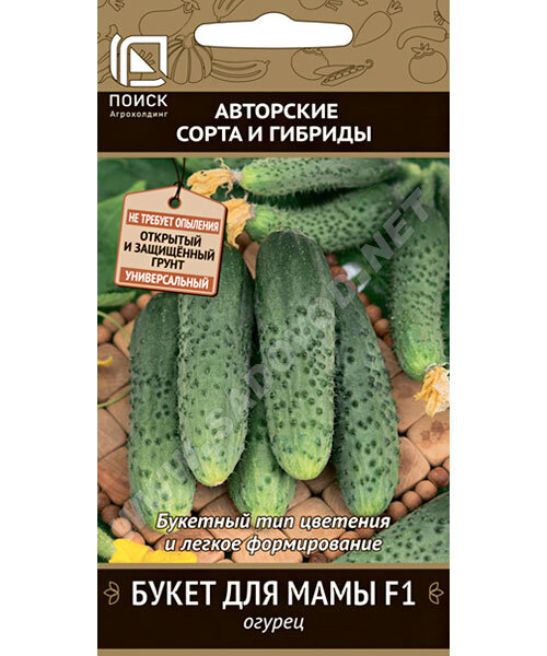 Огурец Букет для мамы F1 семена 