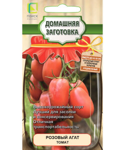 Томат Розовый Агат