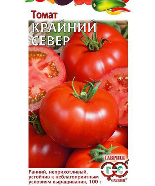 Томат Крайний Север семена 