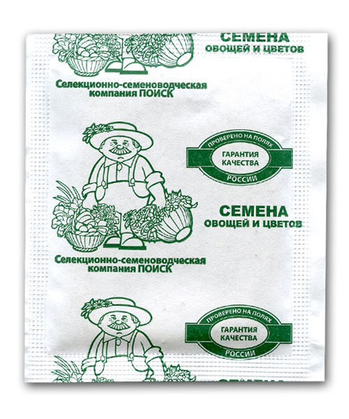 Капуста белокочанная Сибирячка 60 семена 