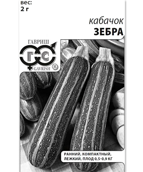 Кабачок Зебра семена 