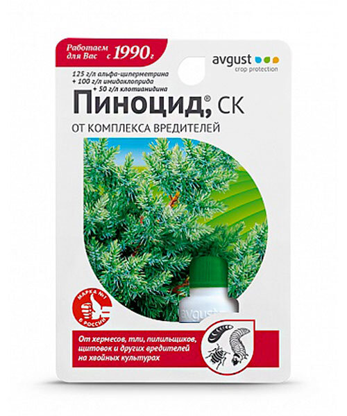 Пиноцид