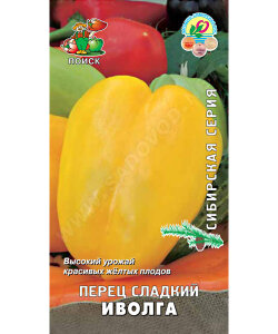 Перец сладкий Иволга Перец сладкий Иволга