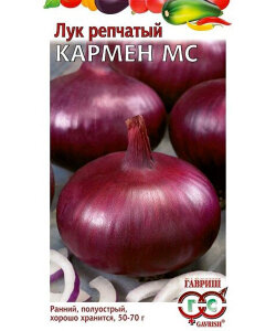 Лук Кармен МС (репчатый)