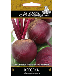 Свекла Креолка