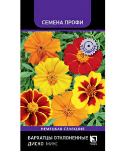 Бархатцы отклоненные Диско Микс (ПРОФИ)