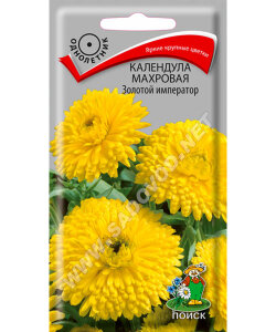 Календула Золотой Император (махровая) Календула Золотой Император (махровая)