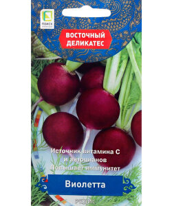 Редис Виолетта Редис Виолетта