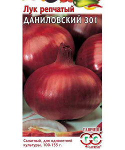 Лук Даниловский 301 (репчатый)